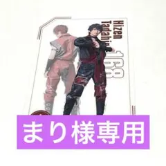 刀ミュ 坂龍飛騰 肥前忠広B 笹貫B フィルム ランフィ ライブver.