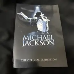 Michael Jackson THE OFFICIAL EXHIBITION