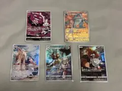 極美品　CHR ドガース　ドータクン　ムーランド　バサギリ　コイルのサムネイル