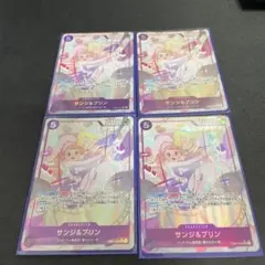 2025年最新】プリン パラレル 4枚の人気アイテム - メルカリ