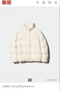 UNIQLO パウダーダウンソフトダウンジャケット Mサイズ OFF WHITE