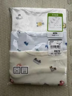 [未開封]動物柄シャツ肌着3枚セット 80