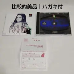 【比較的美品】クロックタワー ザ・ファーストフィアー｜動作確認済｜PS｜丁寧梱包