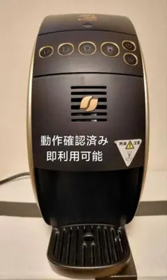 ネスカフェ　バリスタ　マシン　NESCAFE　Gold　Blend