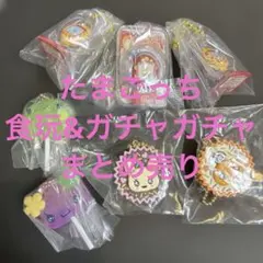 【新品未使用】たまごっちチャーム　7点まとめ売り