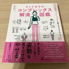 りえぞう様 リクエスト 2点 まとめ商品