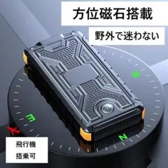 太陽光発電機能付きモバイルバッテリー