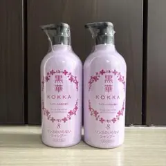 2026年最新】kokkaシャンプーの人気アイテム - メルカリ