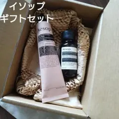 Aesop アンドラム ハンドケアセット　ギフトボックス付き