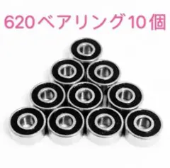 ミニ四駆 NSK(日本精工株式会社)国産高性能520ボールベアリング20個