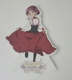 魔法少女まどかマギカ プリンスホテル ミニスタンディパネル 佐倉杏子