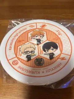 くら寿司　ハイキュー!! 寿司皿　烏野高校