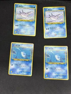 【旧裏面】ポケモンカード 旧裏 マンタイン テッポウオ 4枚セットのサムネイル