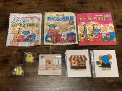 たべっ子どうぶつ　9点セット