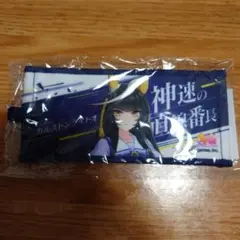 ウマ娘 公式ミニ応援タオルキーホルダー カルストンライトオ