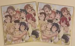 ラブライブ!サンシャイン!! 4DX 映画入場者特典 ミニ複製色紙 未開封 2枚