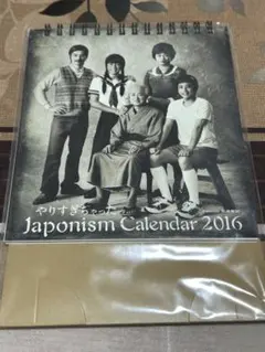 2026年最新】嵐カレンダーの人気アイテム - メルカリ