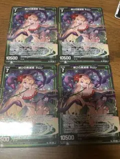 タクヤ様 リクエスト 3点 まとめ商品