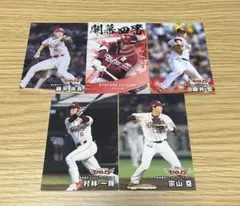 東北楽天ゴールデンイーグルス プロ野球チップスカードセット