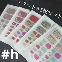 はるな様 リクエスト 4点 まとめ商品