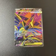即購入可能です⭐︎メガエアームドex sr⭐︎