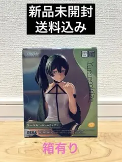 葬送のフリーレン ユーベル ルームウェア Yumemirize 新品未開封
