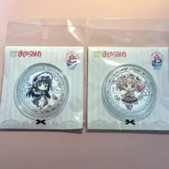 中国限定 まどマギ 15周年展 鹿目まどか 暁美ほむら メダル コイン セット