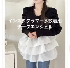 【すぐ発送】　一度使用のみ　インスタグラマー多数着用　フリルトップス