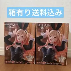 喜多川海夢 T-most バニーver. 通常 タイクレ限定 2種セット - メルカリ