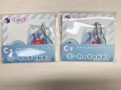 いれいす -hotoke- キーホルダー