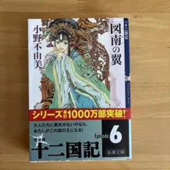 リラックマ様 リクエスト 2点 まとめ商品
