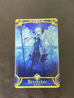 モルガン ノーマル FGOAC FGOアーケード