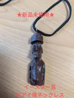 フィリピン イフガオ族 伝統木彫り像ブルル（Bulul）豊作魔除けの