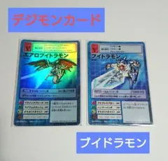 2026年最新】デジタルモンスター カードゲームαの人気アイテム - メルカリ