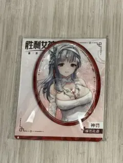 中国限定 勝利の女神NIKKE モダニア 缶バッチ