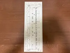 JR西日本 京都電車区 運転時刻表 現行 スタフ 湖西線 113系 新快速