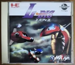 エルディス PCエンジン