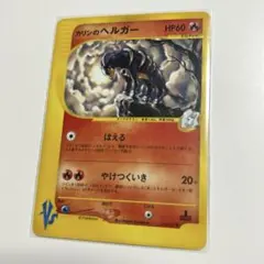 2026年最新】カリンのヘルガーの人気アイテム - メルカリ