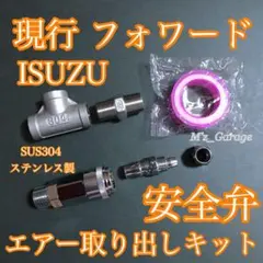 シャシ修理書 エルフ350 '79型 - メルカリ