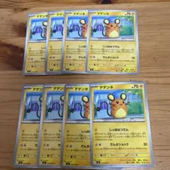 Item thumbnail for item 06bc3e43-5bd9-40a0-b5d9-f43f510bdf4f