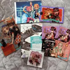 【美品・希少】地縛少年花子くん グッズまとめ売り