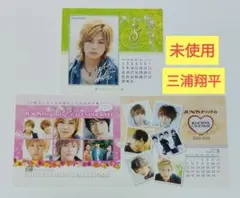 2026年最新】三浦翔平 サインの人気アイテム - メルカリ