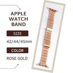 Apple Watch ベルト レトロ ローズゴールド【100-2】