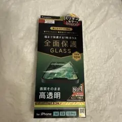 iPhone 14/13/13 Pro 全面保護ガラス