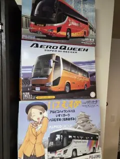 YUTONG バス 1/42 スケールモデルミニバス - メルカリ