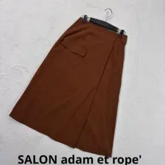 SALON adam et rope' ラップデザインロングスカート 茶色　Fのサムネイル