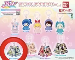 アイカツ めじるしアクセサリー ガチャ クールカードチャームA