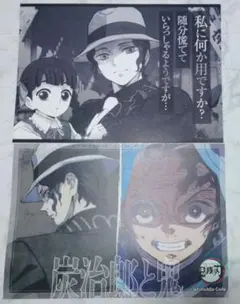 鬼滅の刃 ufotable カフェ 日没 イベント ランチョンマット 鬼舞辻無惨 鬼滅の刃 ufotable カフェ 鬼イベント ランチョンマット 鬼舞辻無惨