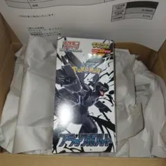 ポケモンカードゲーム 拡張パックデラックス ブラックボルト 1BOX