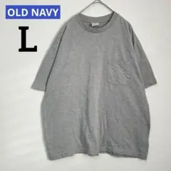 OLD NAVY グレー Tシャツ Lサイズ コットン100% アメリカ古着